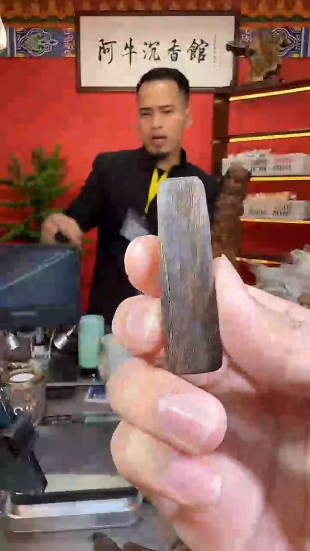沉香吊坠169号越南多样性发一