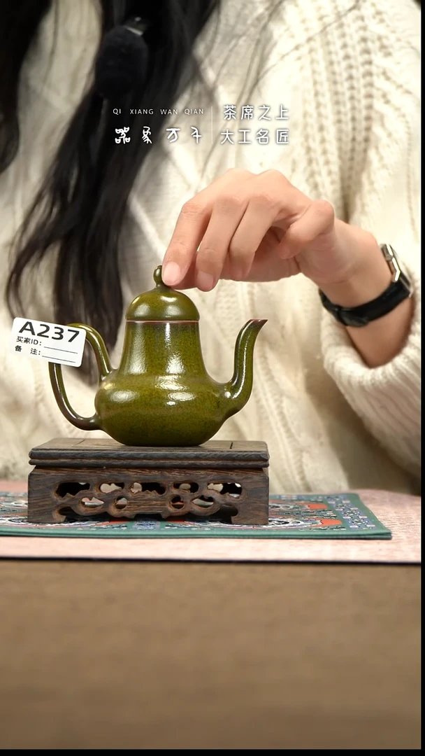 【器象万千】钧瓷手作美器 叶A237