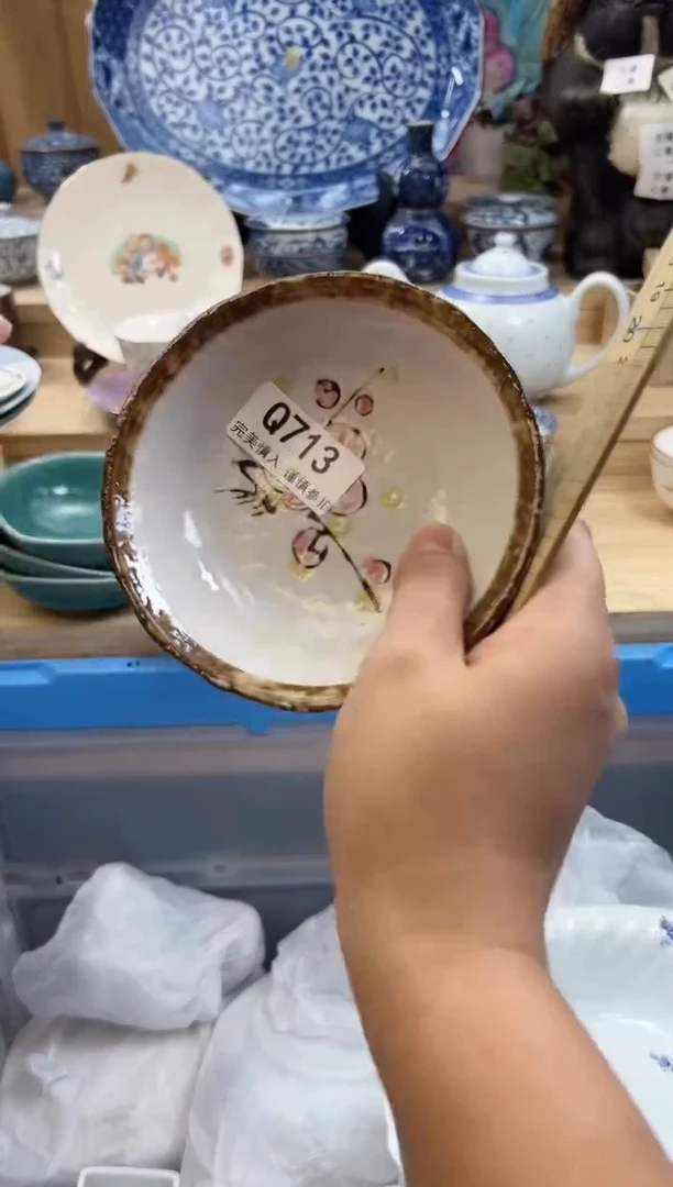 【闪购商品】瓷片713qqqqqqqqqqqq