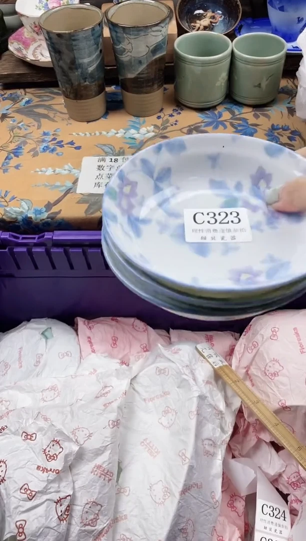 瓷片云**语                C323