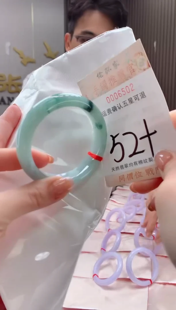 未镶嵌手镯翡翠天然缅甸A货翡翠