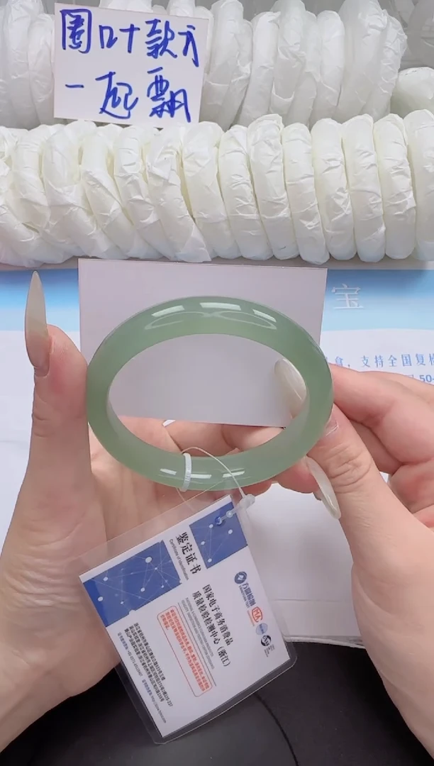 石英质玉手镯未镶嵌117-62.9