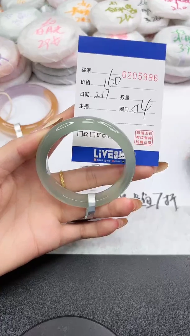 【闪购商品】玛瑙/玉髓手镯未镶嵌5996