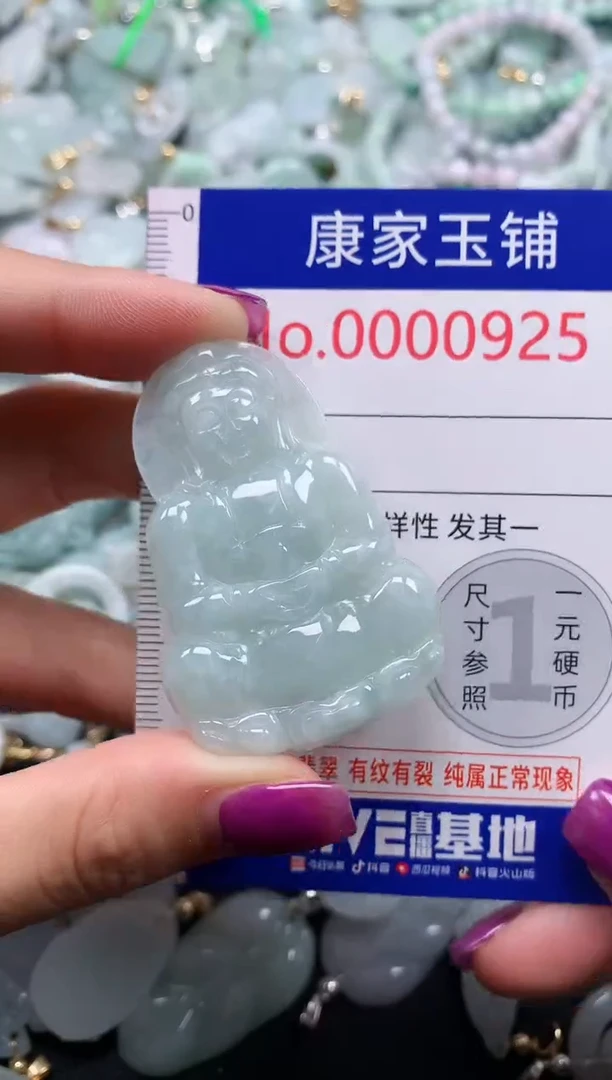 颈饰未镶嵌翡翠925