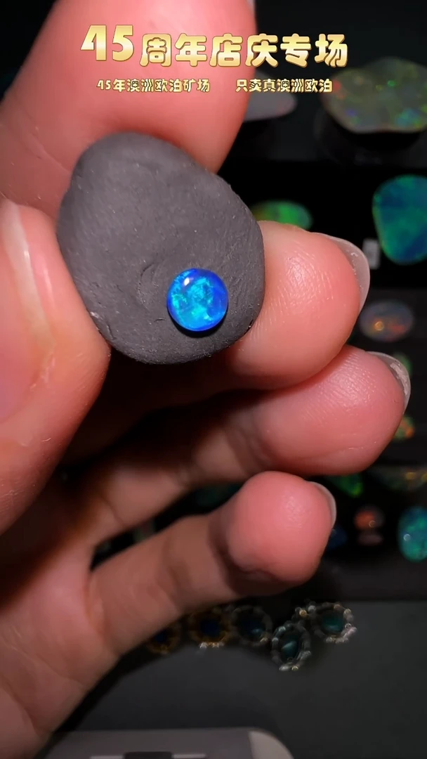 【闪购商品】欧泊宝石未镶嵌澳洲天然欧泊特价