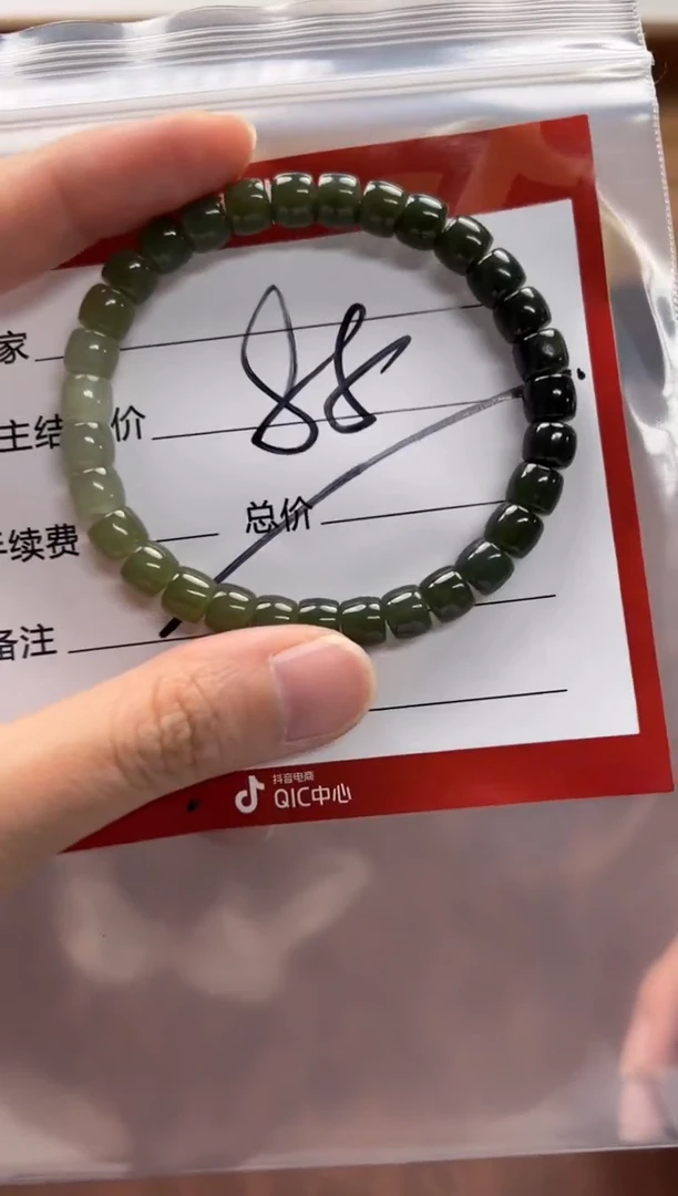 未镶嵌手链和田玉手串多样性发货