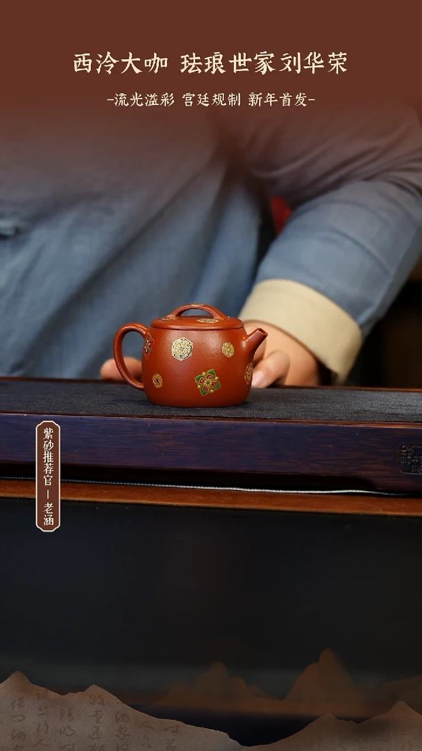 茶壶紫砂1.4原矿紫砂壶85