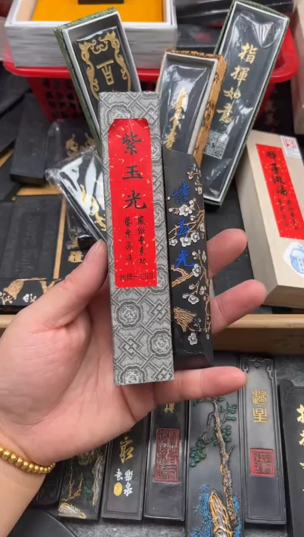 六角紫玉光六角紫玉光