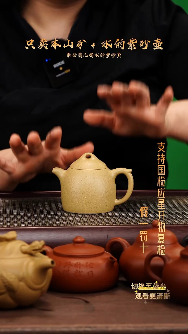 茶壶紫砂零添加全手工梨皮绿泥秦权壶