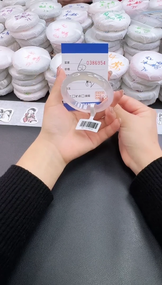 手镯玛瑙/玉髓未镶嵌6954