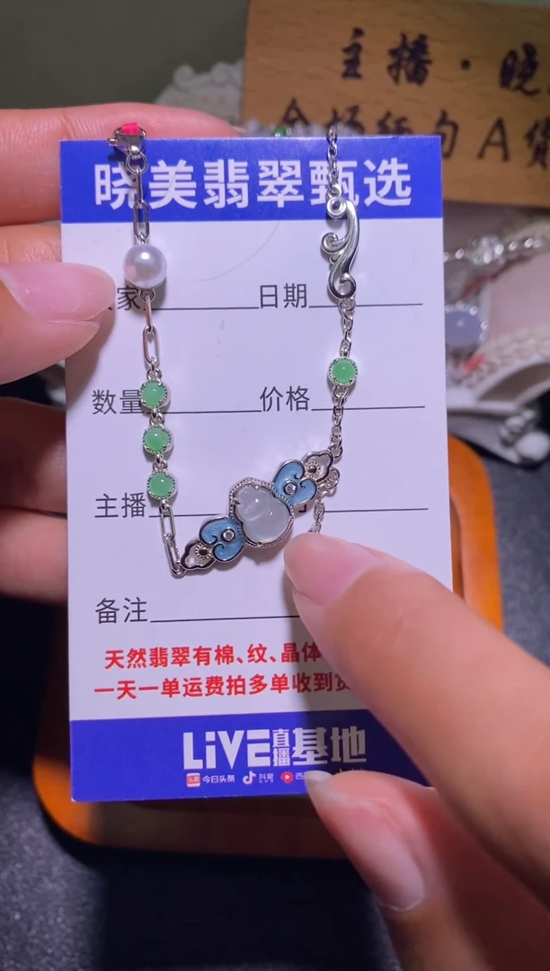 银S925镶嵌戒指翡翠071