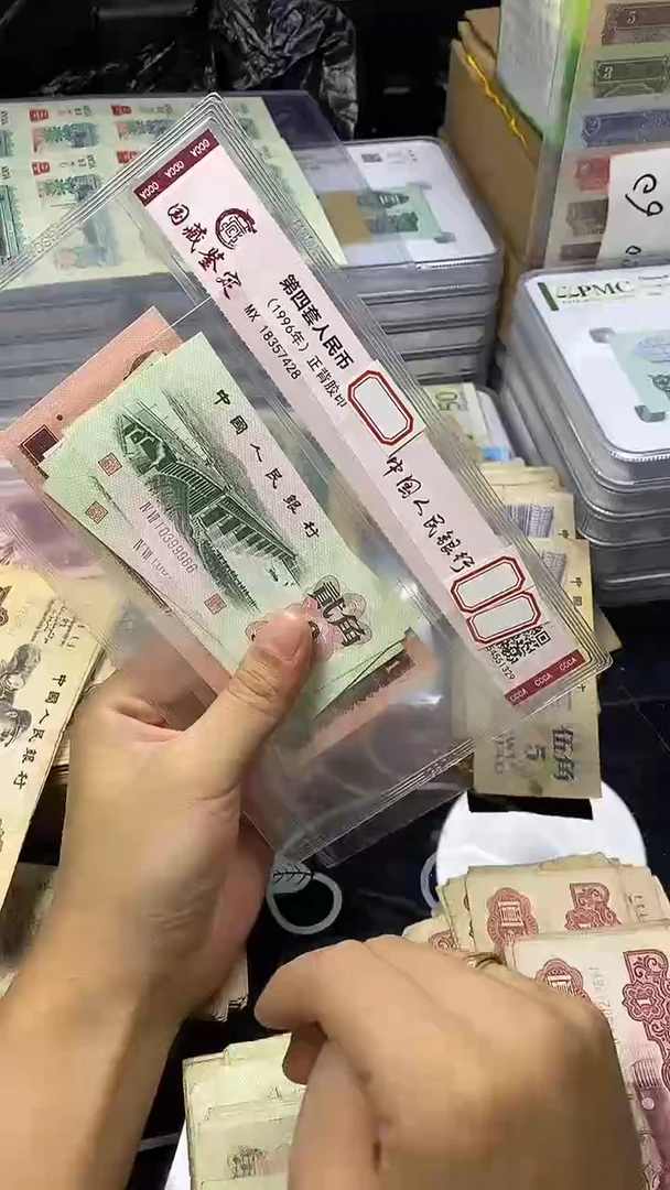 第三代人民币大桥5张