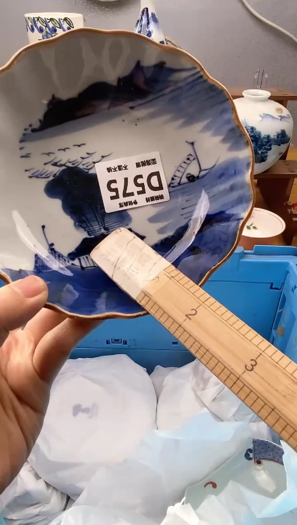 【闪购商品】瓷片575精美瓷器感谢支持18.8包邮