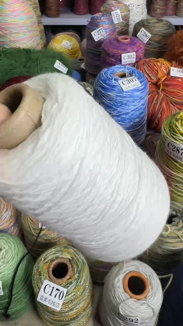 棉棉链条白色0.55斤