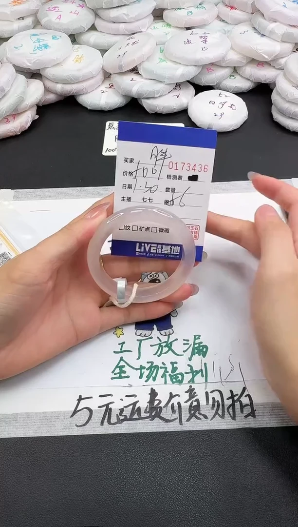 玛瑙/玉髓手镯未镶嵌胖****常3436