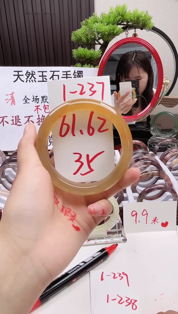 石英质玉手镯未镶嵌1-237