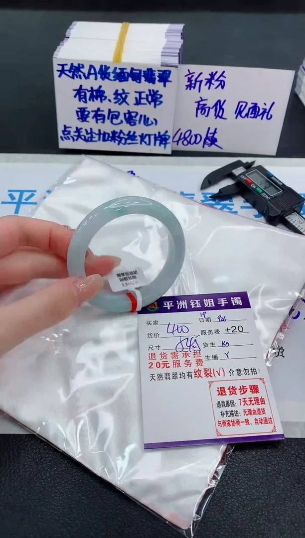 未镶嵌手镯翡翠111111111