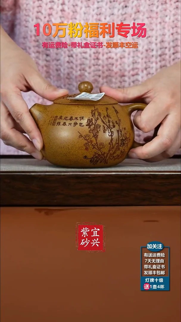 茶壶紫砂顾建华龙骨金砂柴烧留香大西施500CC