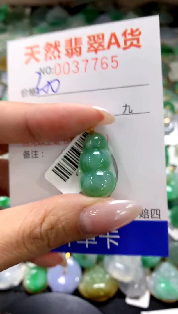 颈饰18K金镶嵌翡翠1111111111111111