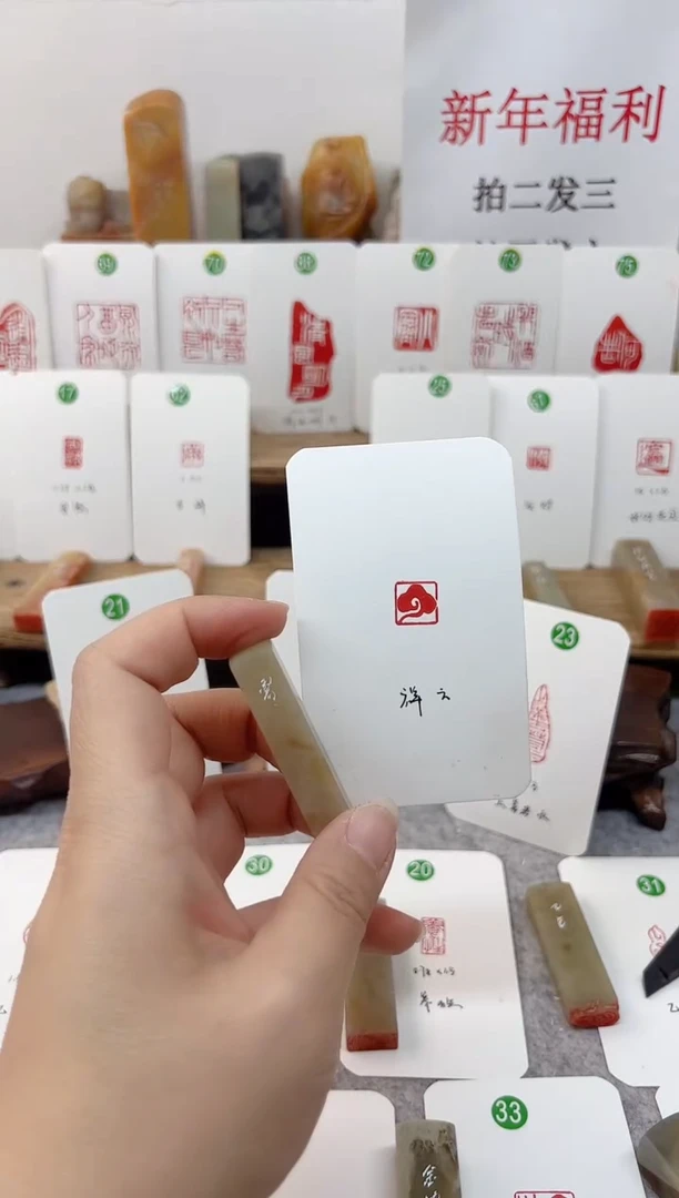 【闪购商品】伊犁石其他 祥云图  成品闲章