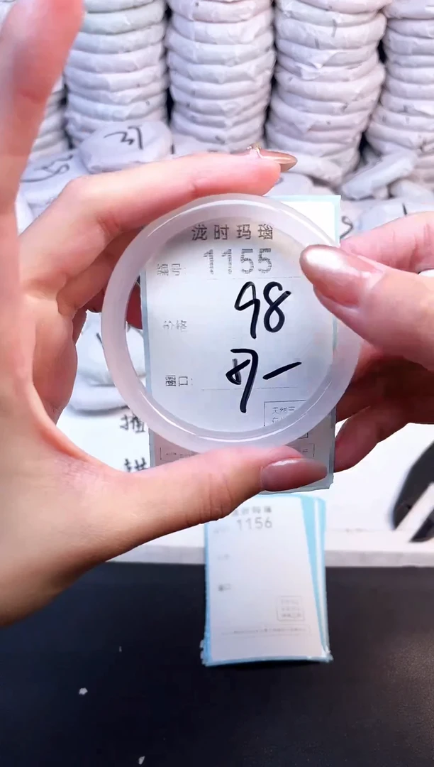 手镯玛瑙/玉髓未镶嵌1155