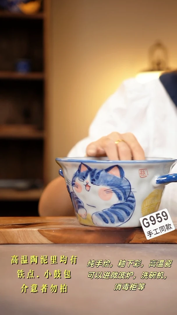 其他G959陶然集器瓷器