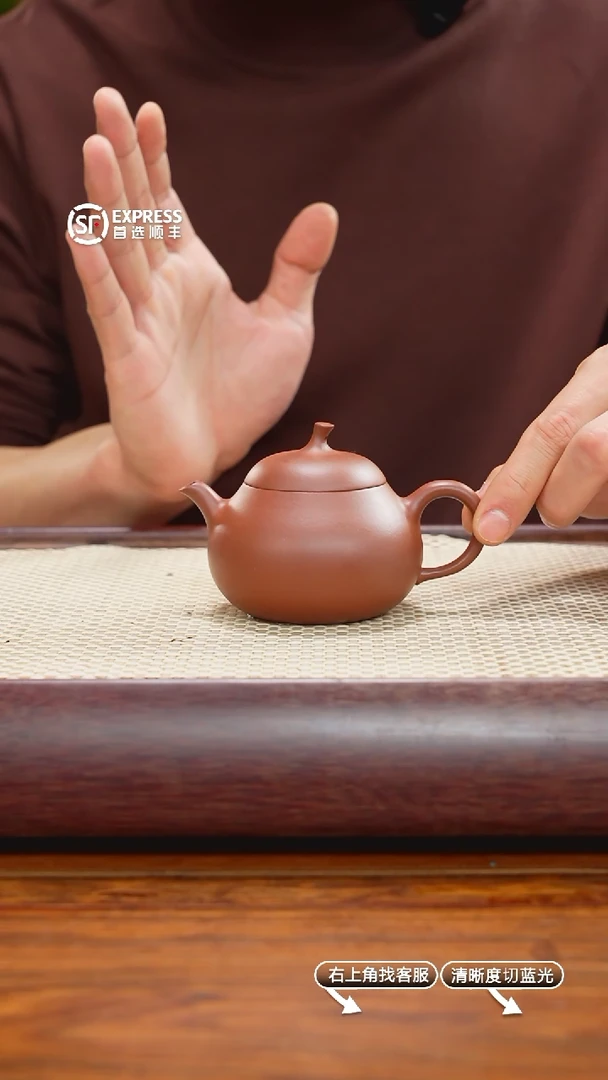 【闪购商品】紫砂茶壶33号红皮龙【平安】170CC
