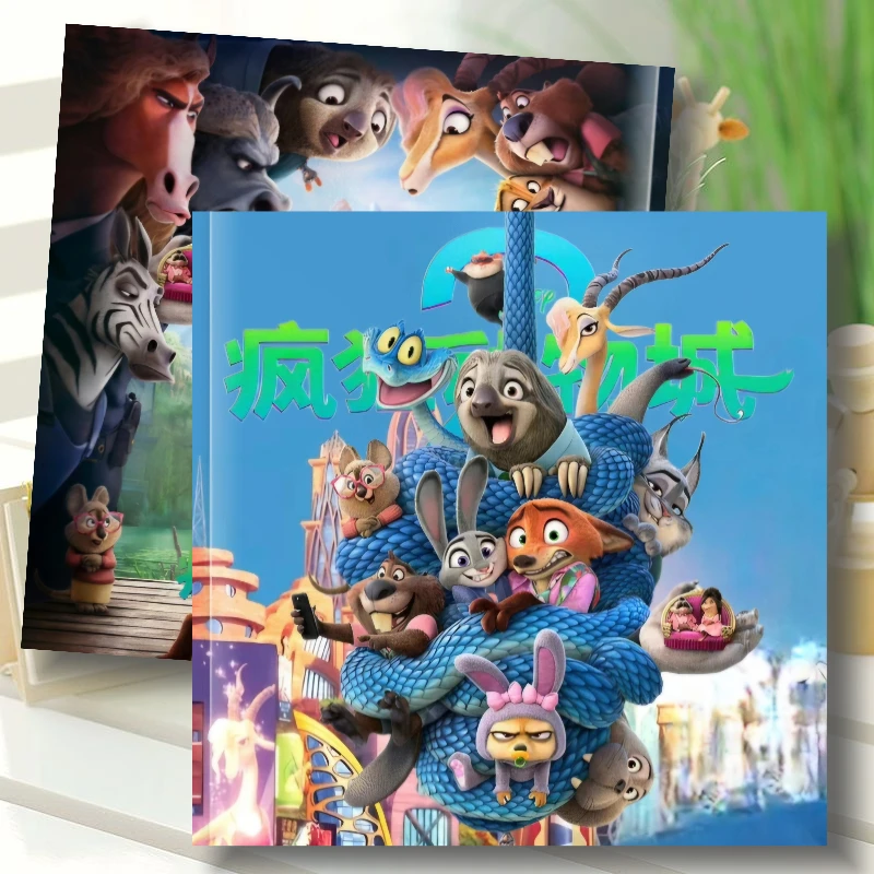 疯狂动物城2周边写真纪念册台历画册收藏桌面摆台创意礼品周边