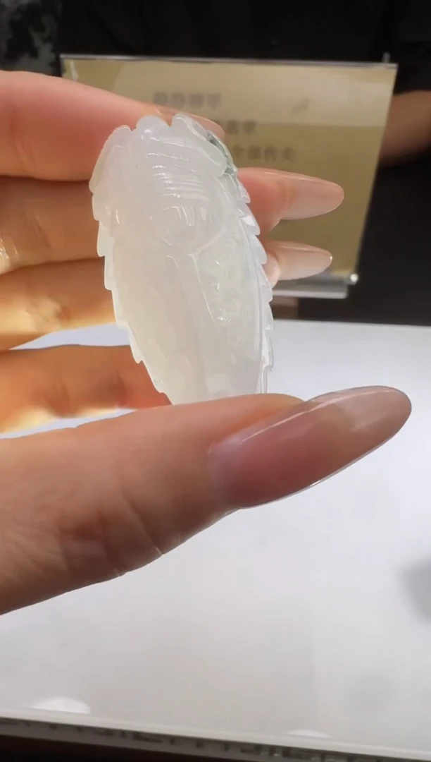 颈饰未镶嵌翡翠34711