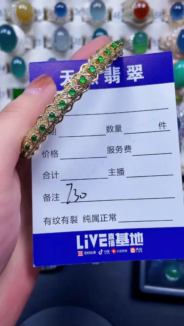 银S925镶嵌手镯翡翠730