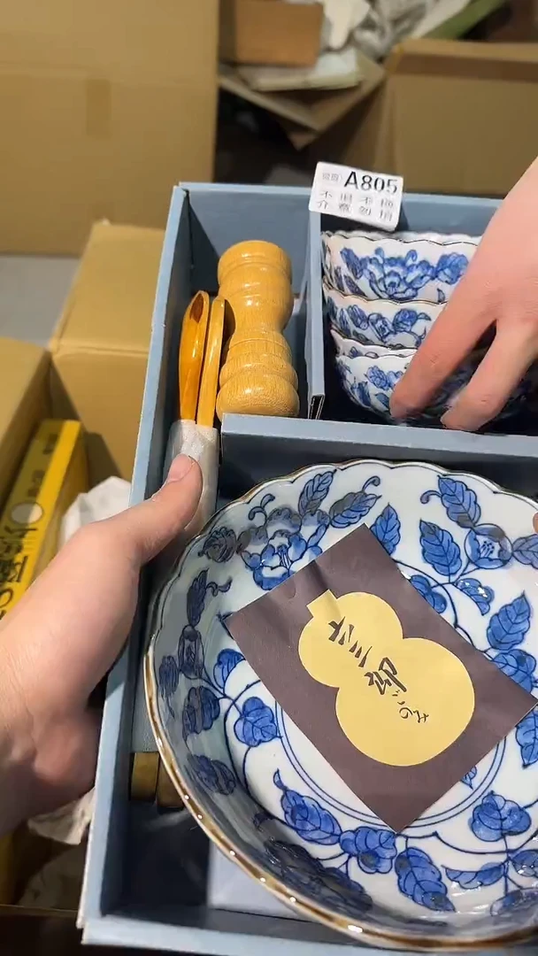 805中古美术艺术品
