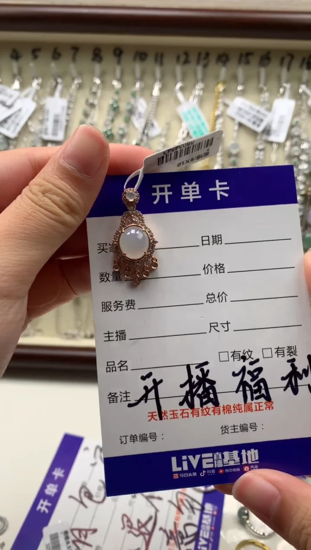 银S925镶嵌戒指翡翠吊坠1