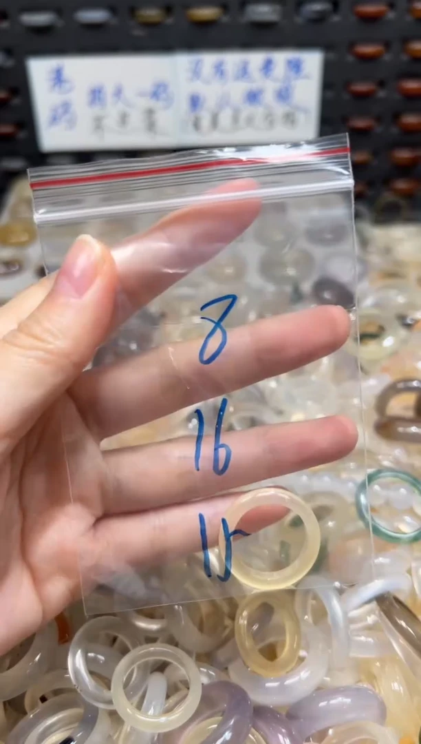 未镶嵌戒指玛瑙/玉髓8