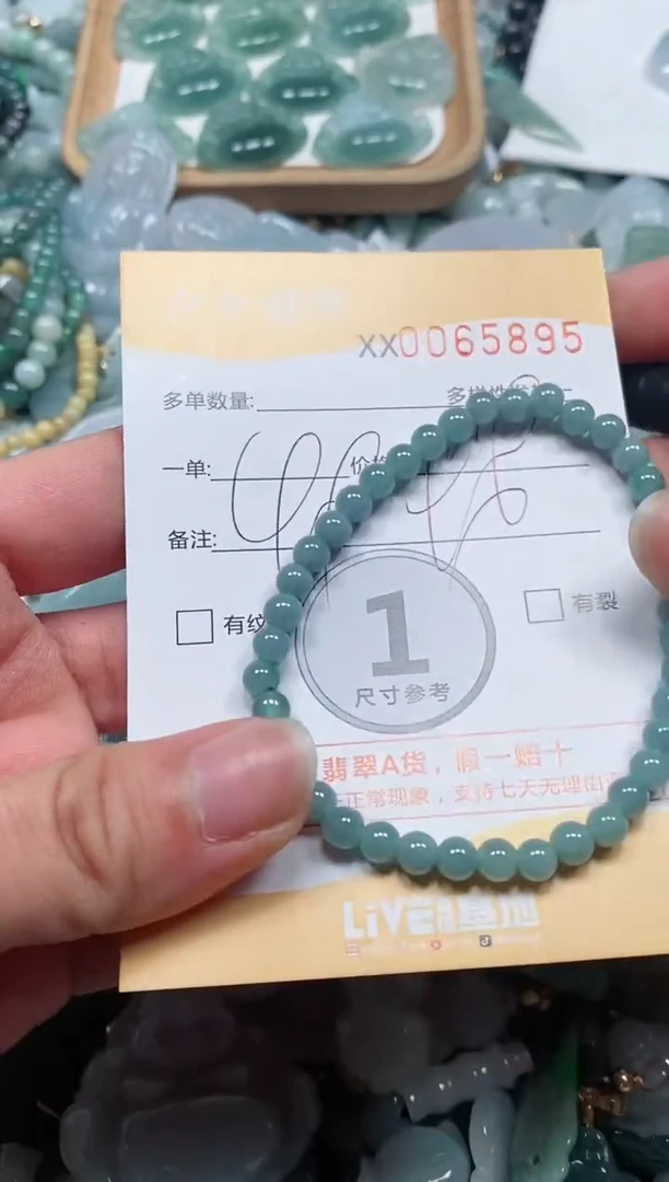 【闪购商品】翡翠颈饰未镶嵌闪购商品0065895