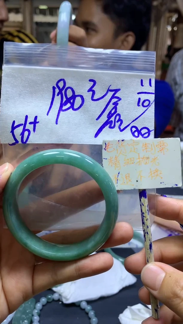 未镶嵌定制翡翠鑫*?+手镯56#1980元毛货需精抛光