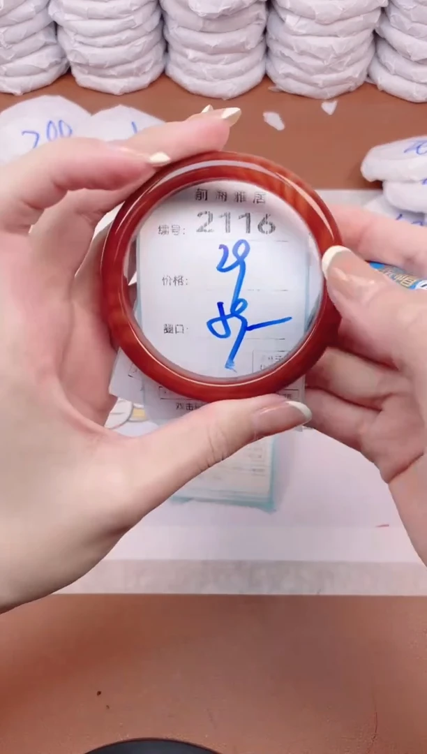 【闪购商品】玛瑙/玉髓手镯未镶嵌2116