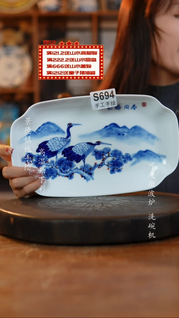 其他陶694高白泥盘子