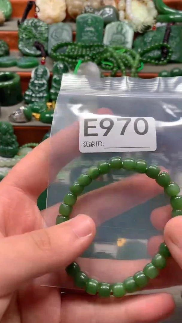 未镶嵌和田玉珠宝半成品1