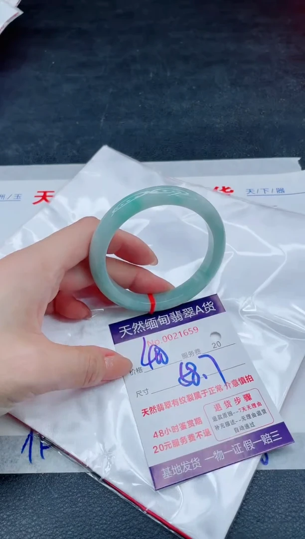 翡翠手镯未镶嵌400.000000
