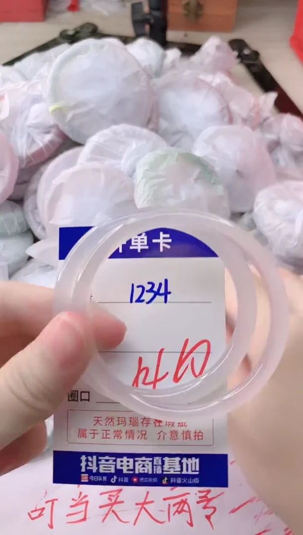 玛瑙/玉髓手镯未镶嵌1234