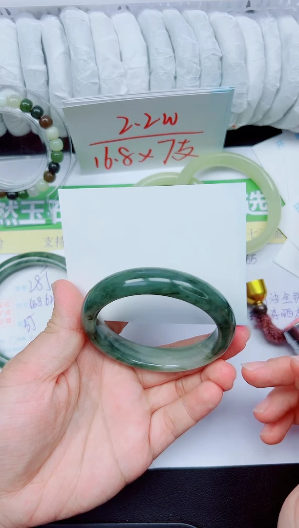 石英质玉手镯未镶嵌286-58.4