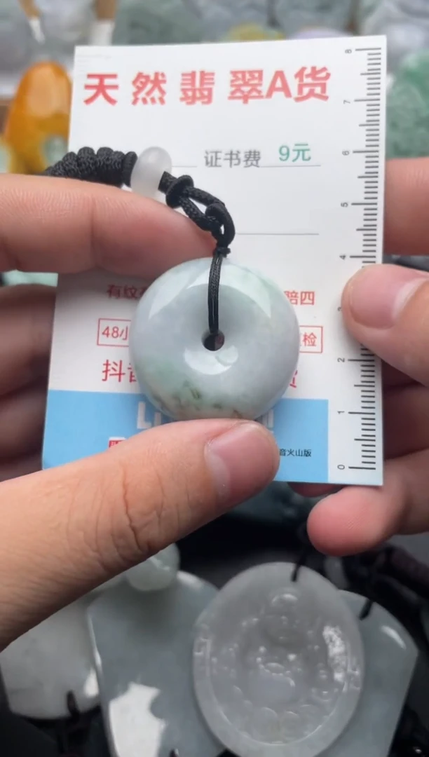 吊坠(不含链)未镶嵌翡翠1