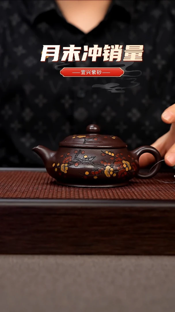 茶壶紫砂宜兴原矿手工紫砂壶