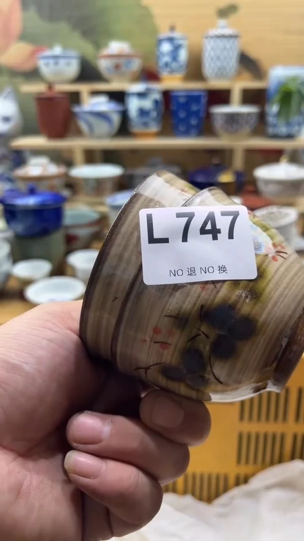 瓷片生**道----L747