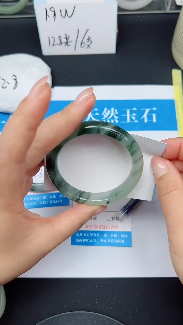 未镶嵌手镯石英质玉210-56/57