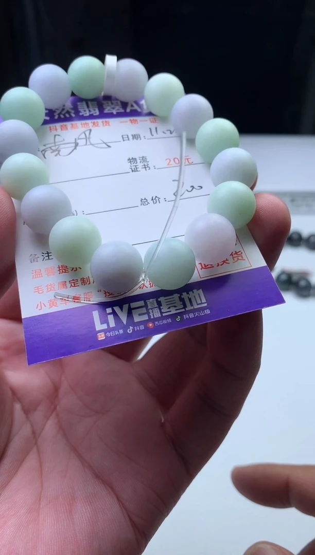 未镶嵌定制翡翠南***意珠子12