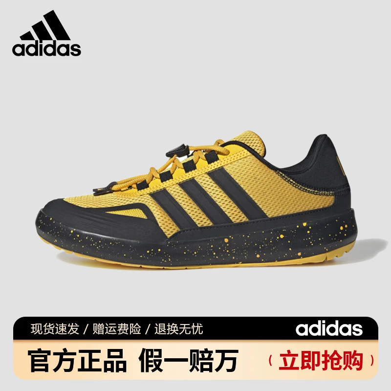 adidas/阿迪达斯户外溯溪鞋男鞋女鞋春季新款徒步透气运动休闲鞋