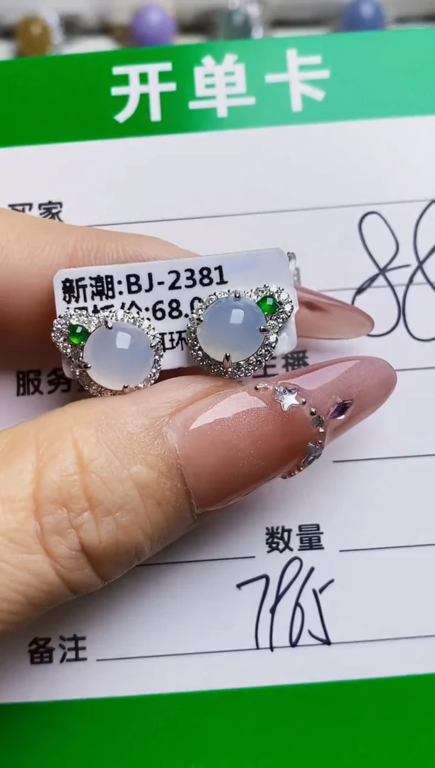 银S925镶嵌戒指翡翠7965