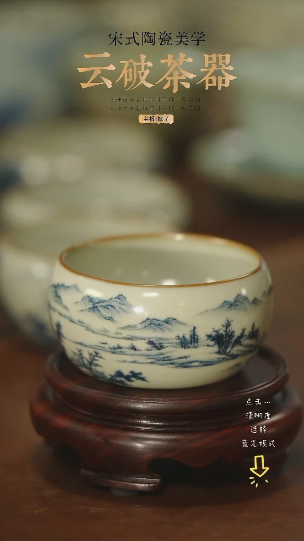 水****案文心素器 气柴 玉石青山水小佛手杯1