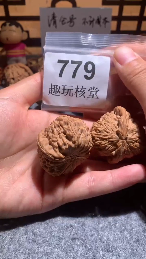 文玩核桃把件【趣玩核堂】 779号，43左右白狮子